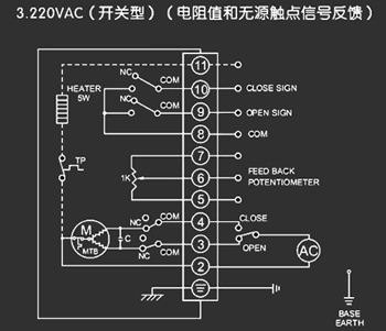 220VAC開關型<a href='http://m.sduq.cn/Product/diefa/diandongdiefa/' target='_blank'>電動<a href='http://m.sduq.cn/Product/diefa/' target='_blank'>蝶閥</a></a>接線圖